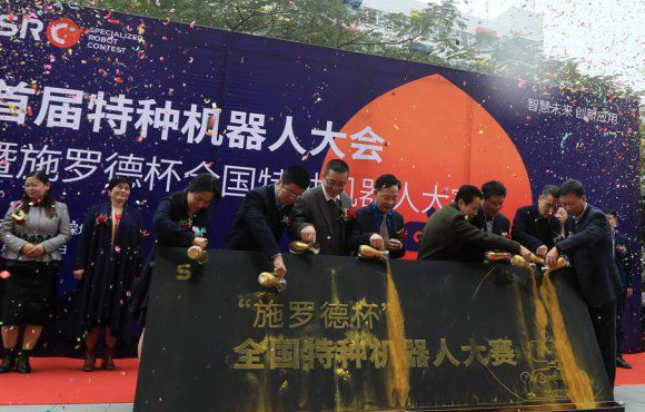 全国特种机械人大展风采，，，，，国祯环保荣获第一