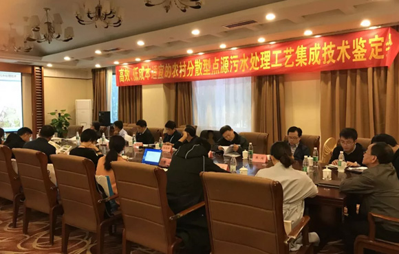 国祯环保水专项课题钻研成就“高效生化生态耦合村落污水模浚浚？？榛χ眉际酢蓖ü际跫
