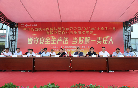 pg麻将胡了发展有限空间作业应急演练较量