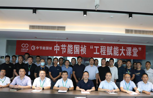开讲啦！公司“工程赋能大讲堂”第一课，，，，，正式开讲