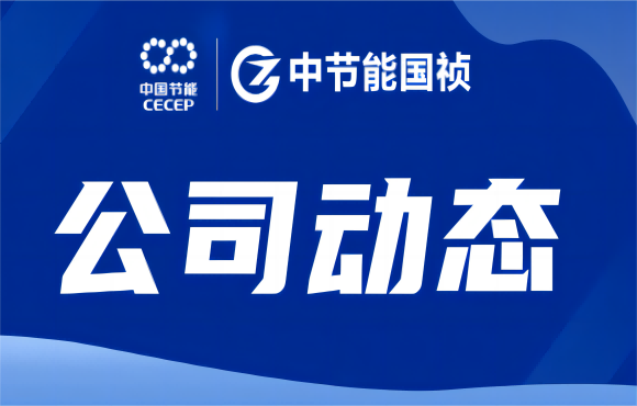 pg麻将胡了成功进行安全环保治理能力提升专项培训活动