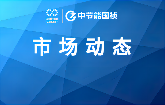 市场动态丨pg麻将胡了与中地海表集团埃塞公司签署项目合同