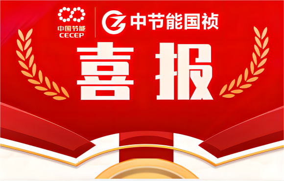 喜报！pg麻将胡了在省级职业技术较量中斩获多项佳绩