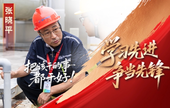 pg麻将胡了前锋榜：“把该干的事都干好」嘏晓平
