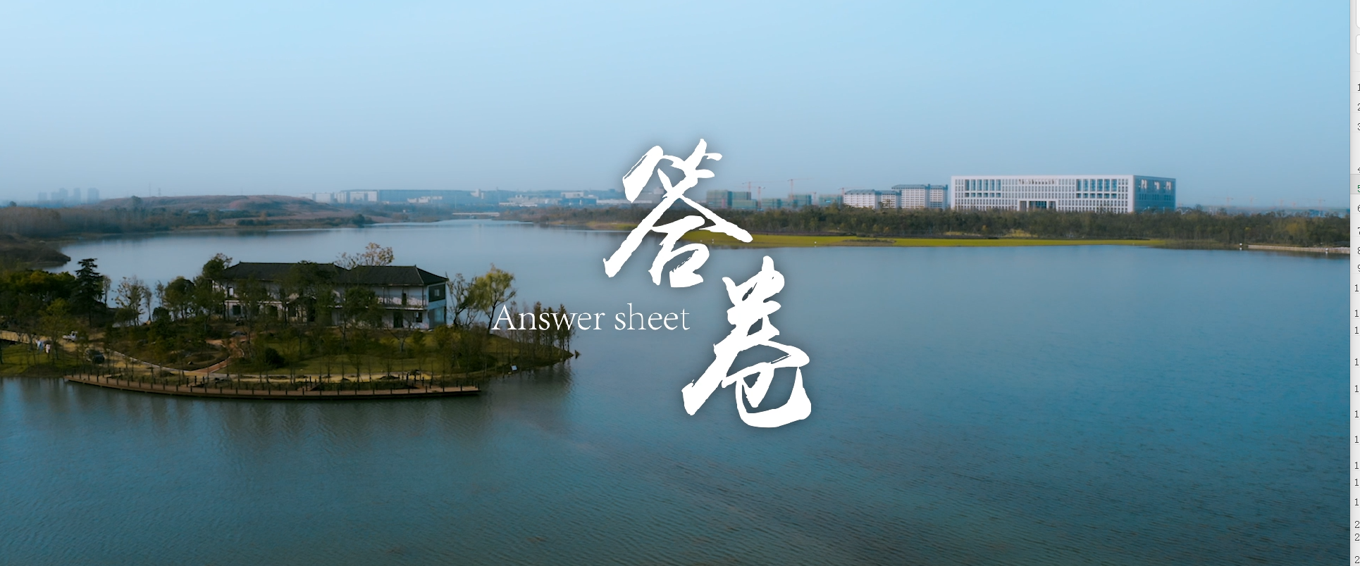 pg麻将胡了宣传片《答卷》