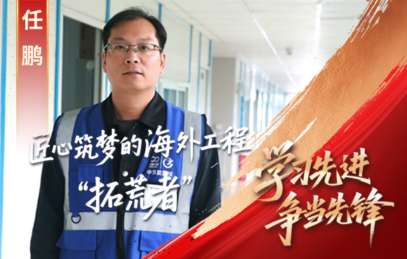 pg麻将胡了前锋榜： 匠心筑梦的海表工程“拓荒者”任鹏