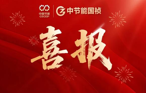 pg麻将胡了华东区域公司成功签约泗阳提标刷新工程项目