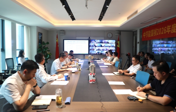 pg麻将胡了进行2026年“安全出产月”启动会