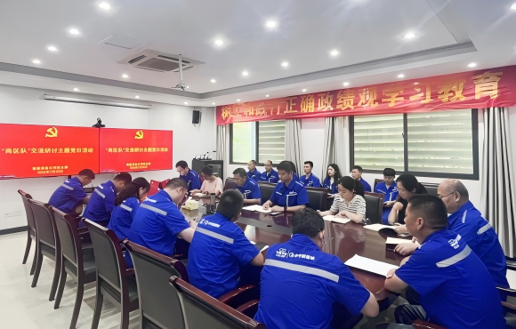 擎旗攻坚丨pg麻将胡了所属智能设备公司党支部发展“岗区队”阶段性工作功效互换分享会