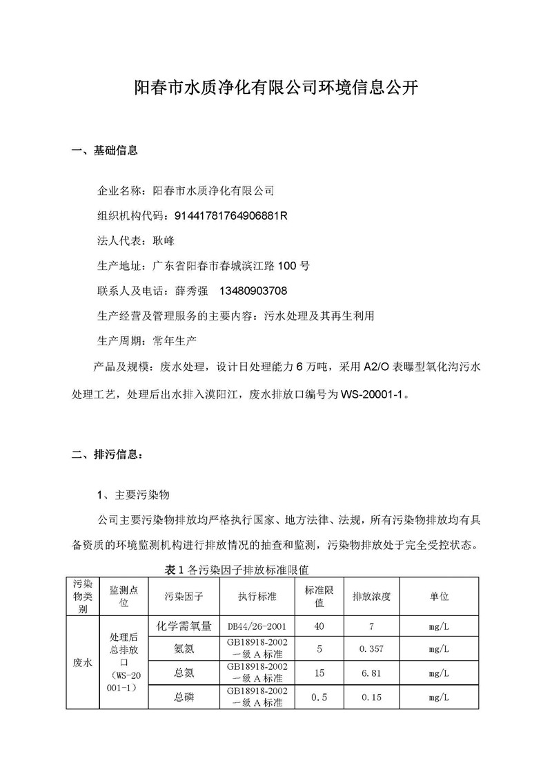pg麻将胡了(官方)最新IOS/安卓版/手机版APP下载