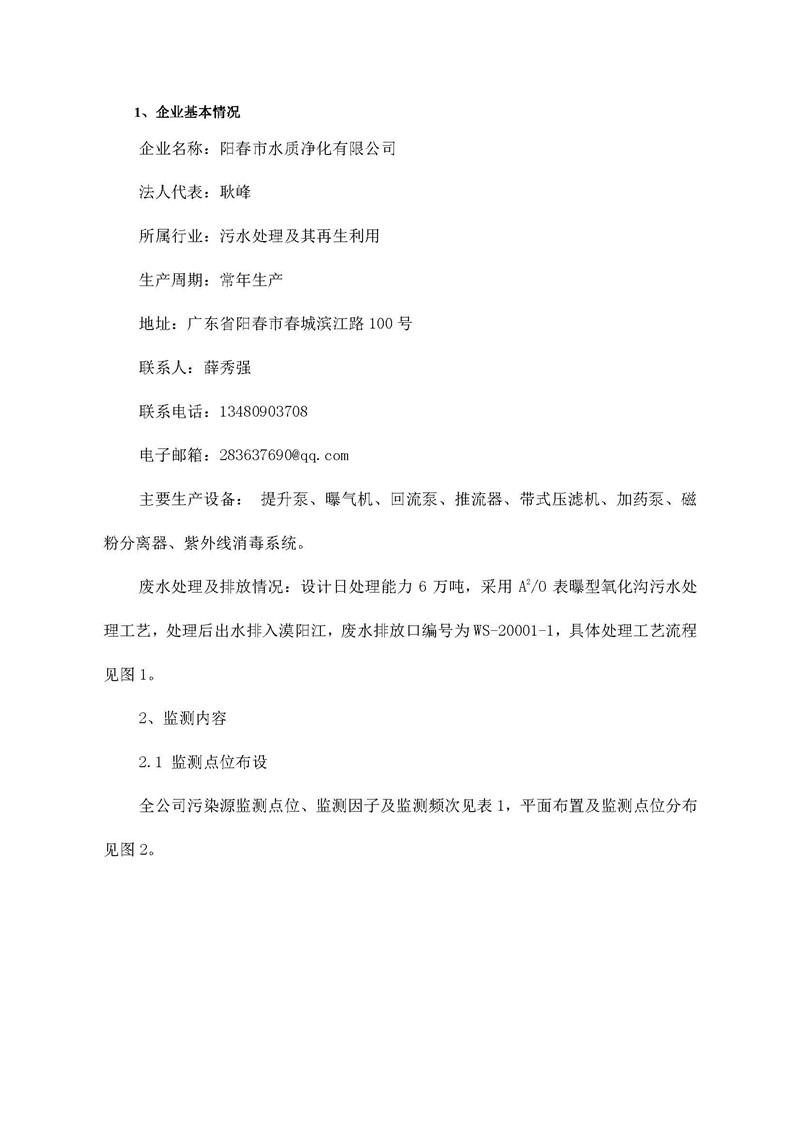 pg麻将胡了(官方)最新IOS/安卓版/手机版APP下载