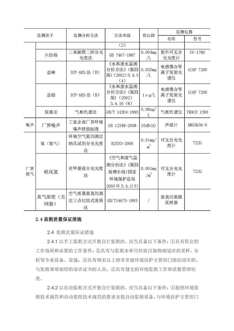 pg麻将胡了(官方)最新IOS/安卓版/手机版APP下载