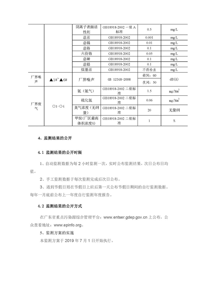pg麻将胡了(官方)最新IOS/安卓版/手机版APP下载