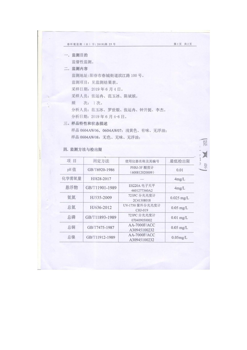 pg麻将胡了(官方)最新IOS/安卓版/手机版APP下载