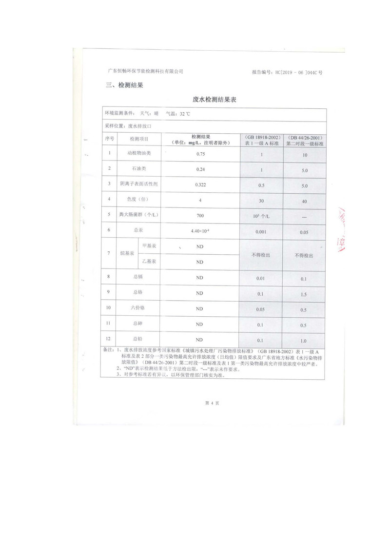 pg麻将胡了(官方)最新IOS/安卓版/手机版APP下载