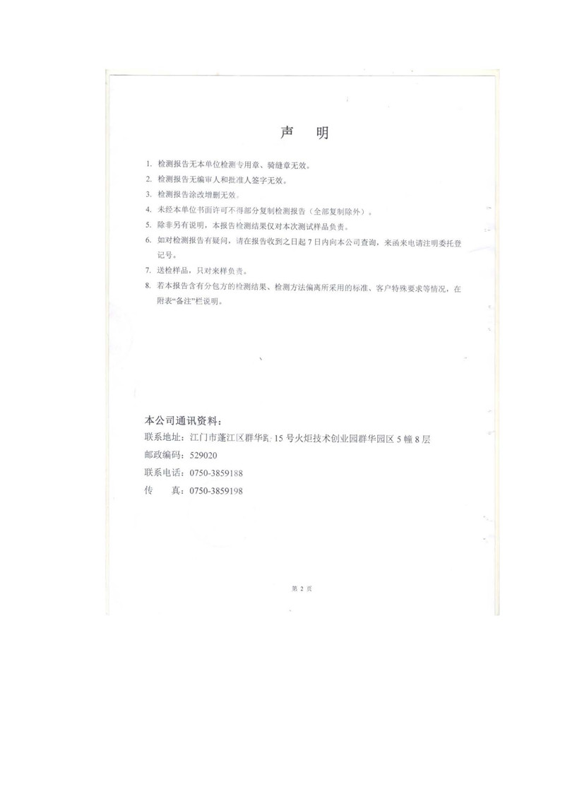 pg麻将胡了(官方)最新IOS/安卓版/手机版APP下载