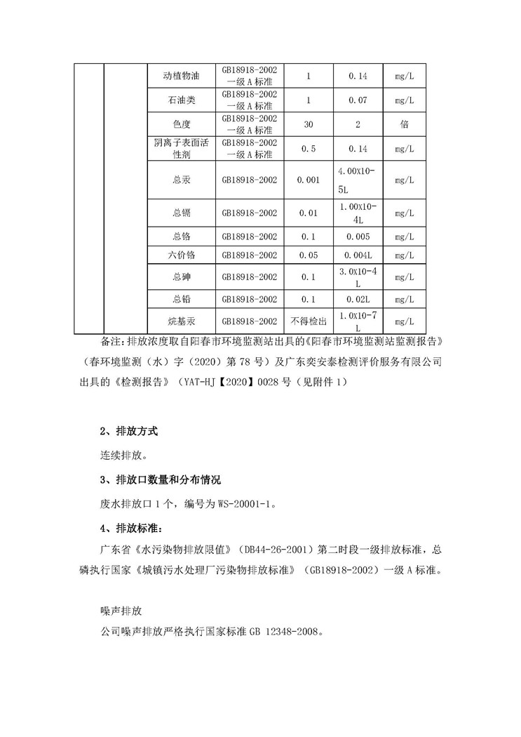 pg麻将胡了(官方)最新IOS/安卓版/手机版APP下载