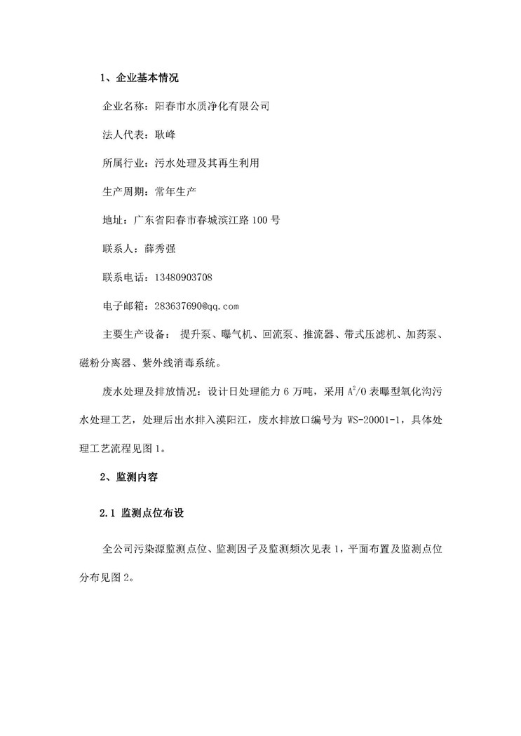 pg麻将胡了(官方)最新IOS/安卓版/手机版APP下载