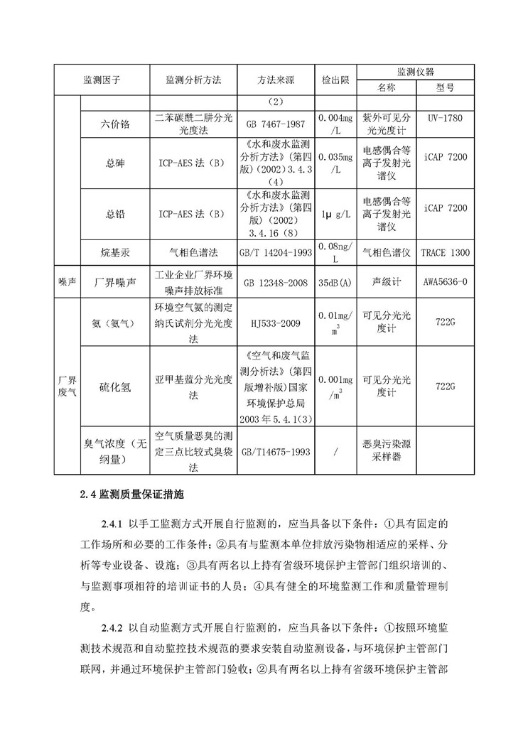 pg麻将胡了(官方)最新IOS/安卓版/手机版APP下载