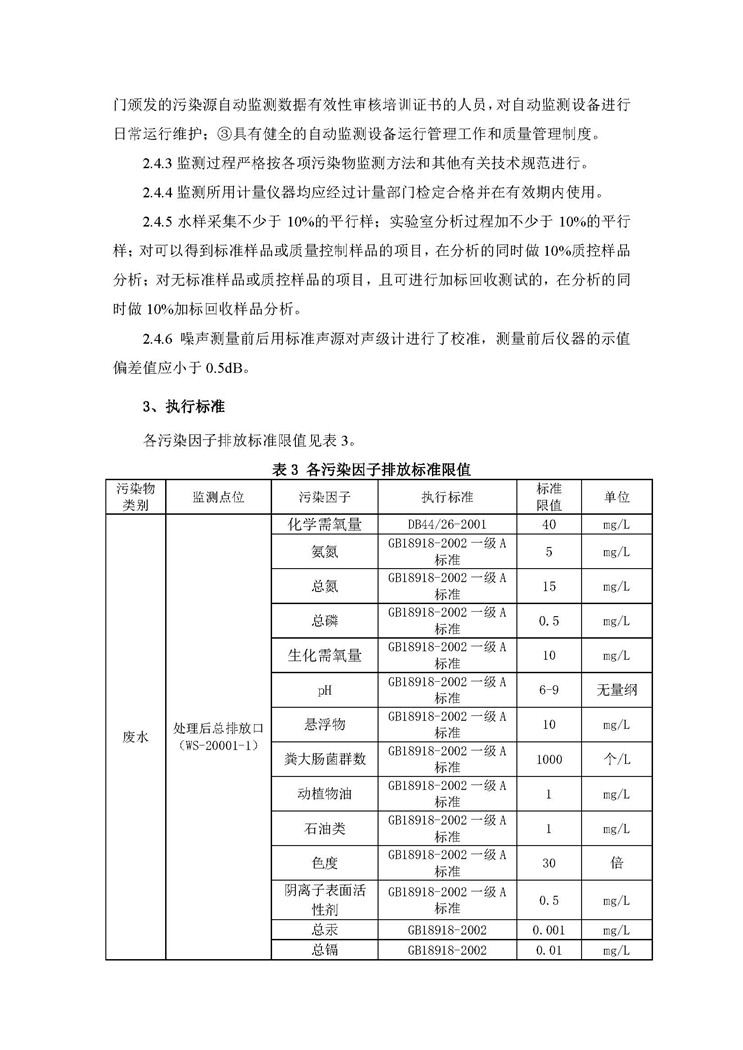 pg麻将胡了(官方)最新IOS/安卓版/手机版APP下载
