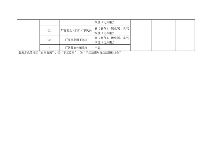 pg麻将胡了(官方)最新IOS/安卓版/手机版APP下载