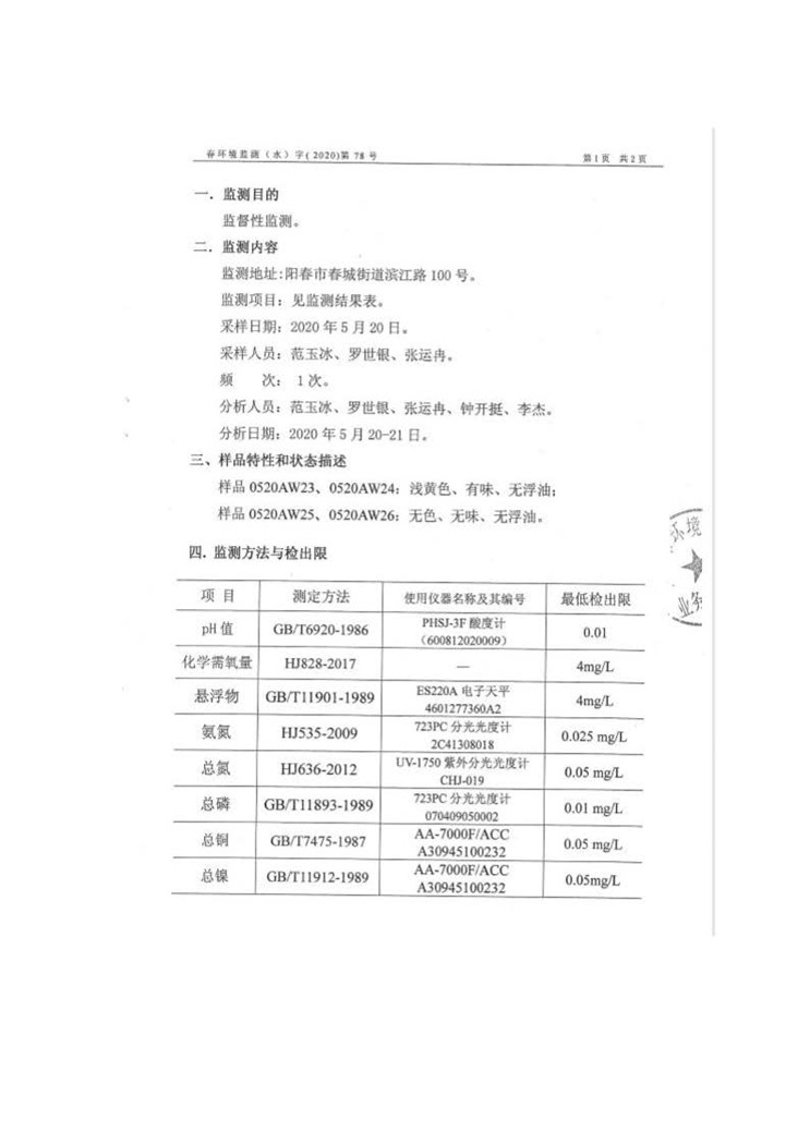 pg麻将胡了(官方)最新IOS/安卓版/手机版APP下载
