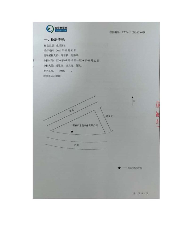 pg麻将胡了(官方)最新IOS/安卓版/手机版APP下载