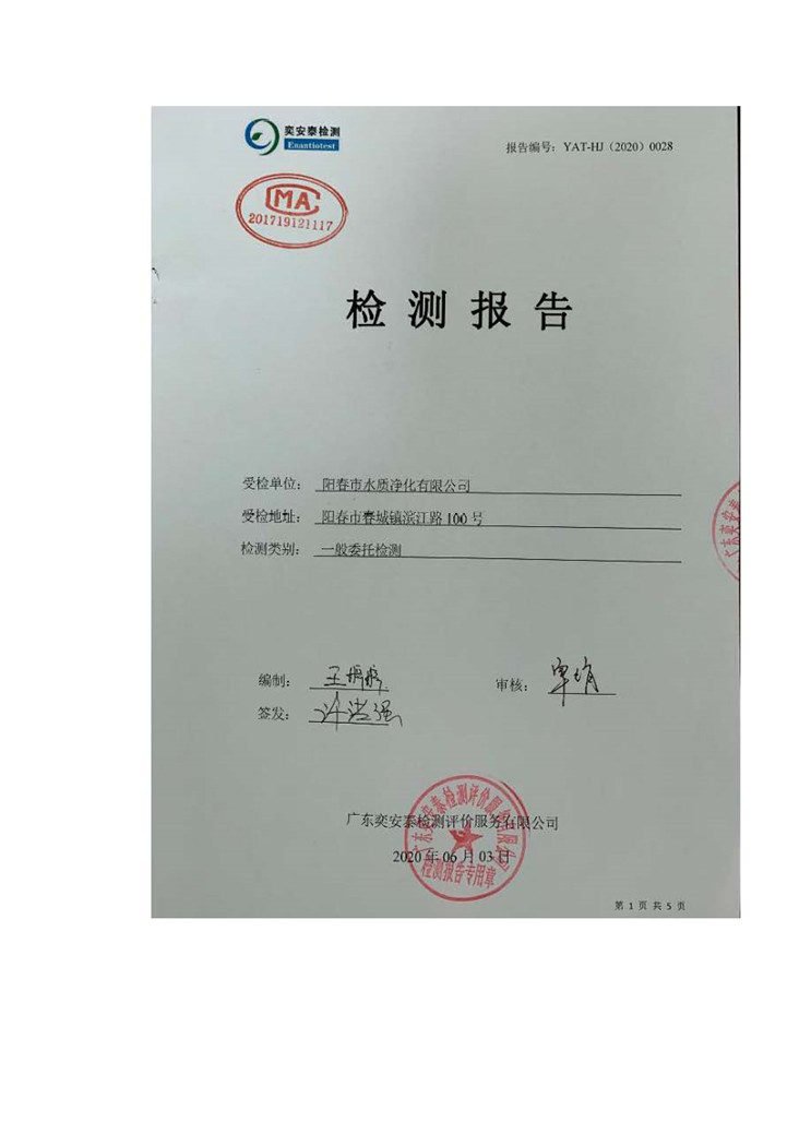 pg麻将胡了(官方)最新IOS/安卓版/手机版APP下载
