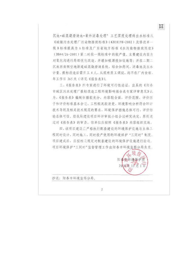 pg麻将胡了(官方)最新IOS/安卓版/手机版APP下载