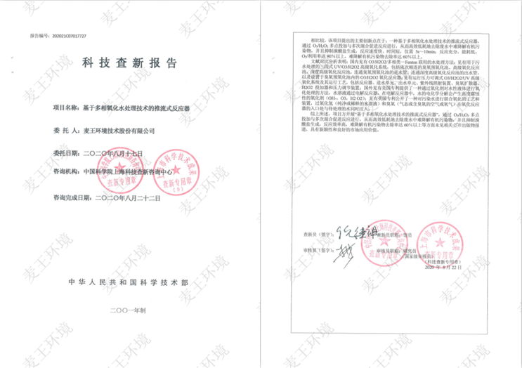 pg麻将胡了(官方)最新IOS/安卓版/手机版APP下载