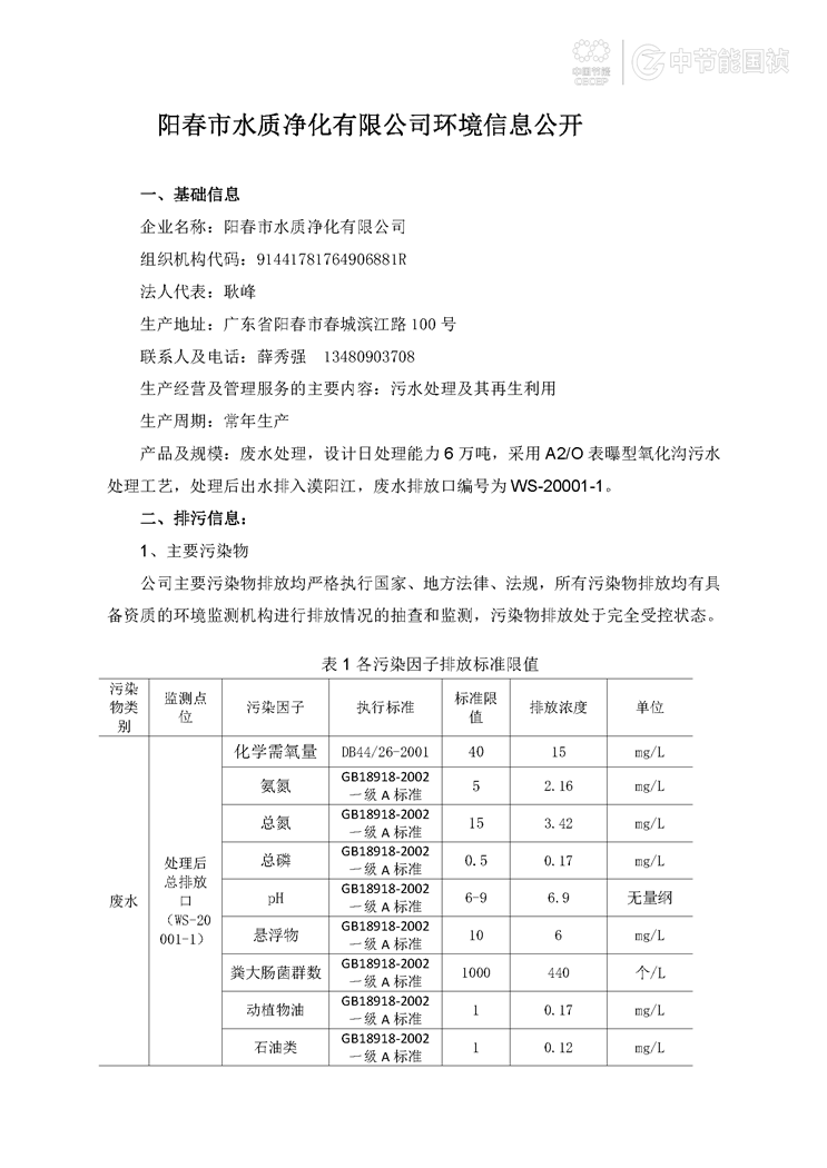 pg麻将胡了(官方)最新IOS/安卓版/手机版APP下载