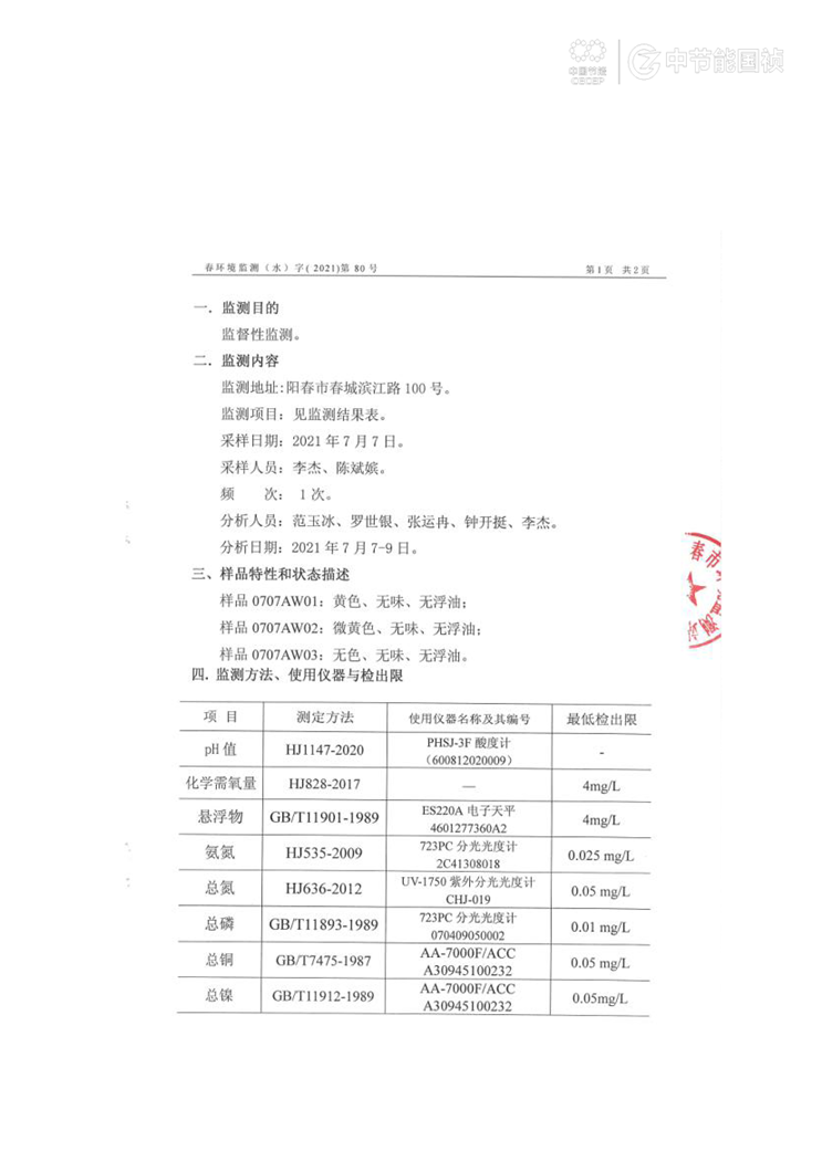 pg麻将胡了(官方)最新IOS/安卓版/手机版APP下载