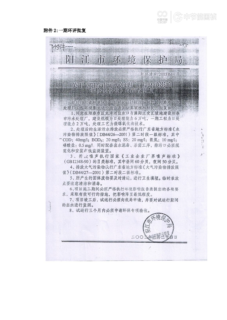 pg麻将胡了(官方)最新IOS/安卓版/手机版APP下载