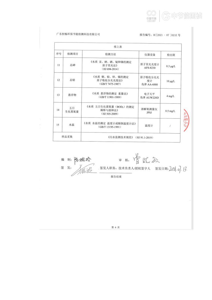 pg麻将胡了(官方)最新IOS/安卓版/手机版APP下载