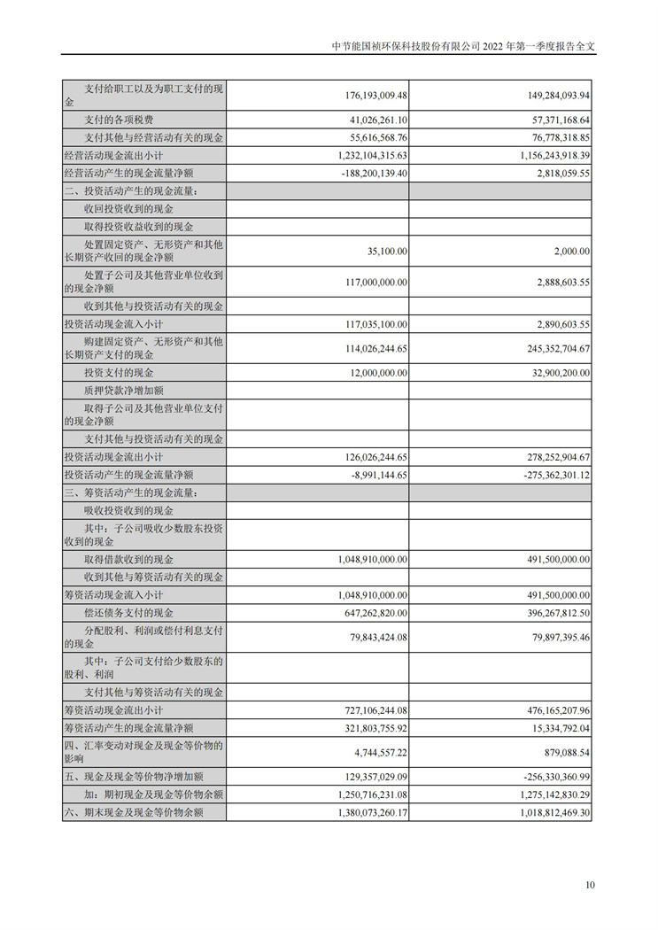 pg麻将胡了(官方)最新IOS/安卓版/手机版APP下载