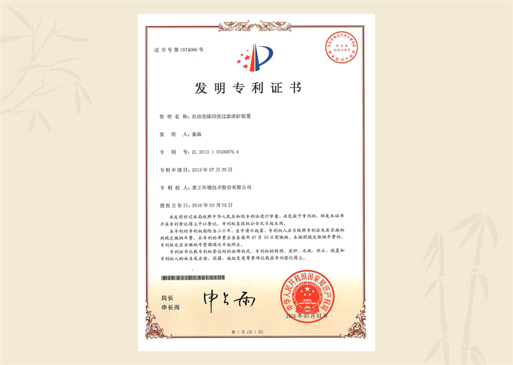 pg麻将胡了(官方)最新IOS/安卓版/手机版APP下载