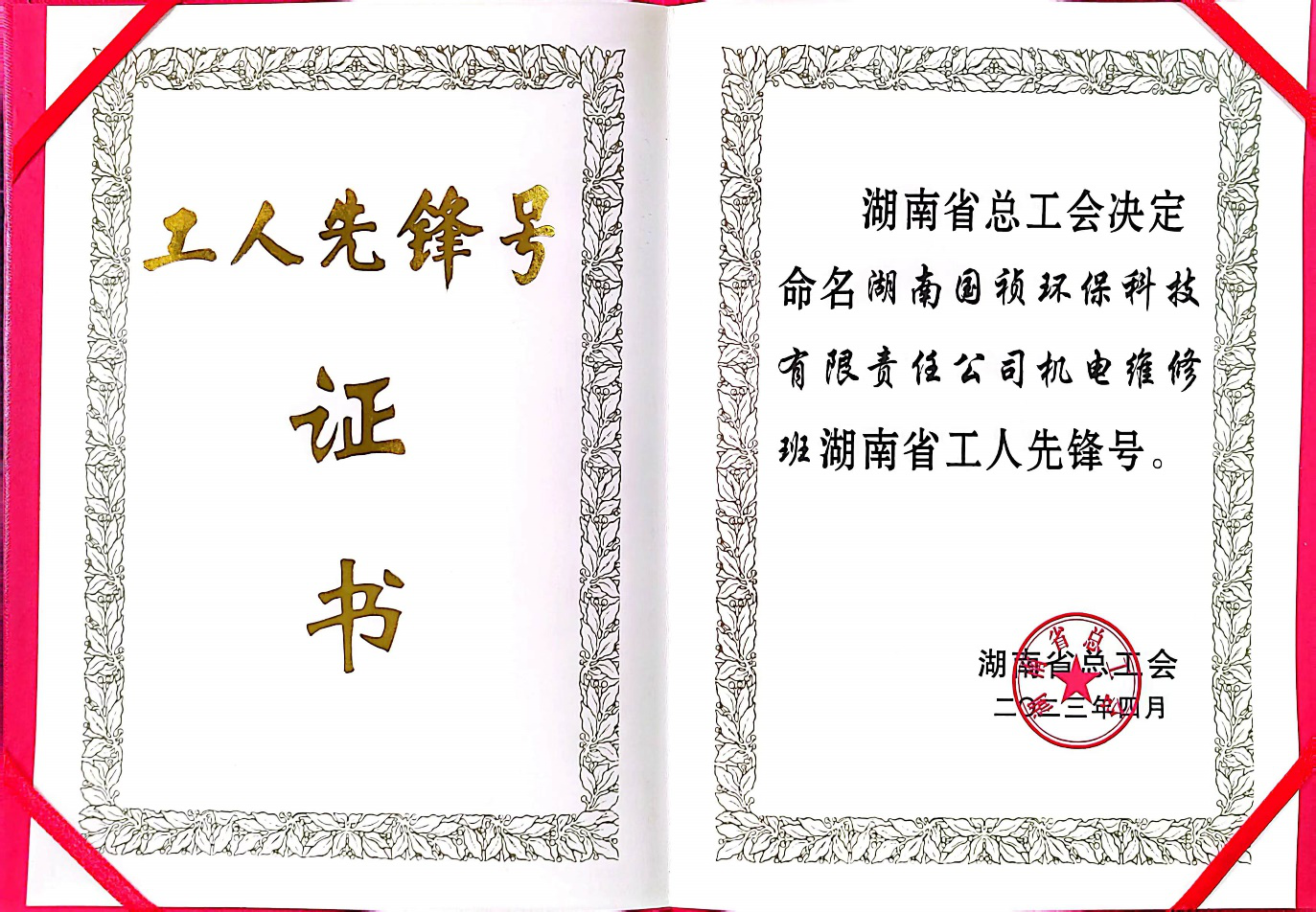 pg麻将胡了(官方)最新IOS/安卓版/手机版APP下载