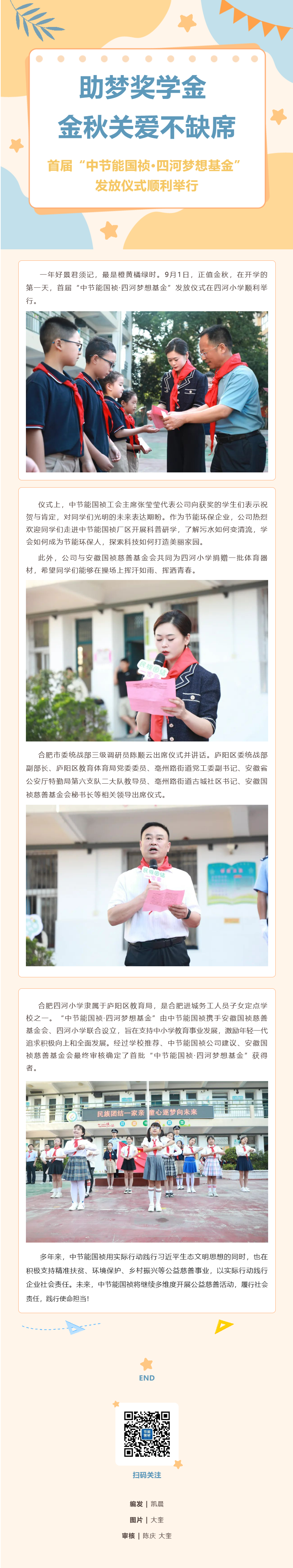 pg麻将胡了(官方)最新IOS/安卓版/手机版APP下载