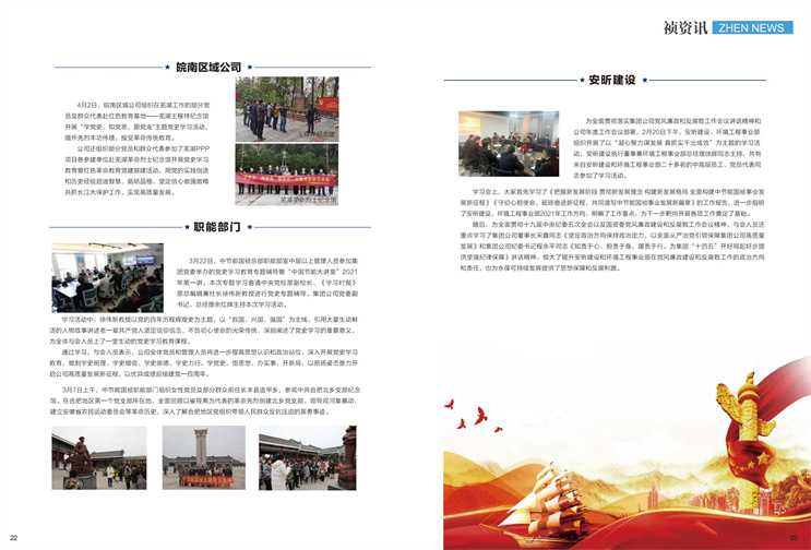 pg麻将胡了(官方)最新IOS/安卓版/手机版APP下载