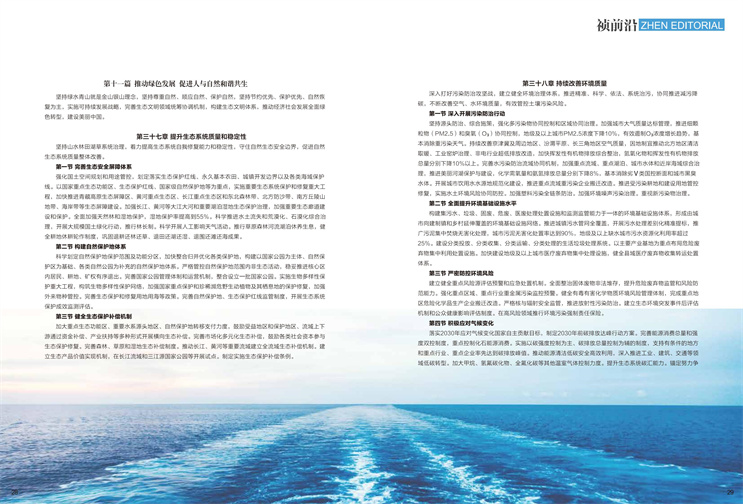 pg麻将胡了(官方)最新IOS/安卓版/手机版APP下载
