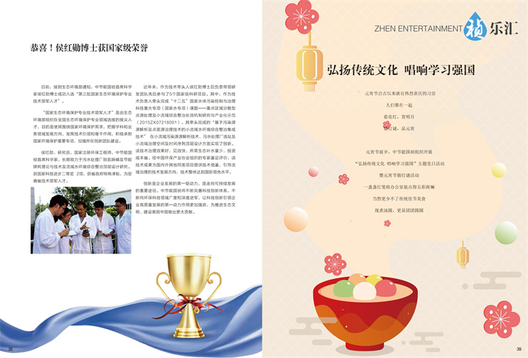 pg麻将胡了(官方)最新IOS/安卓版/手机版APP下载