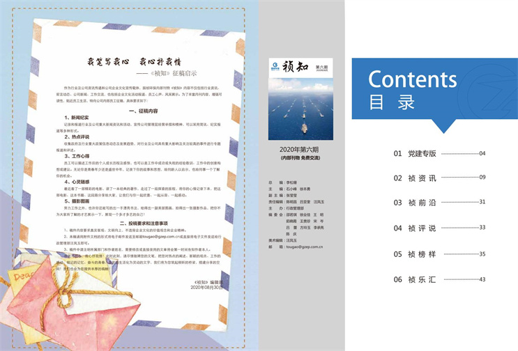 pg麻将胡了(官方)最新IOS/安卓版/手机版APP下载