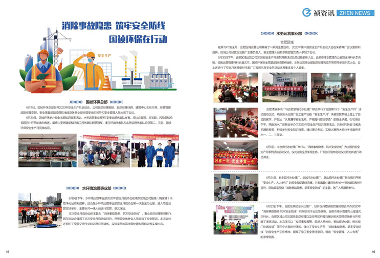 pg麻将胡了(官方)最新IOS/安卓版/手机版APP下载
