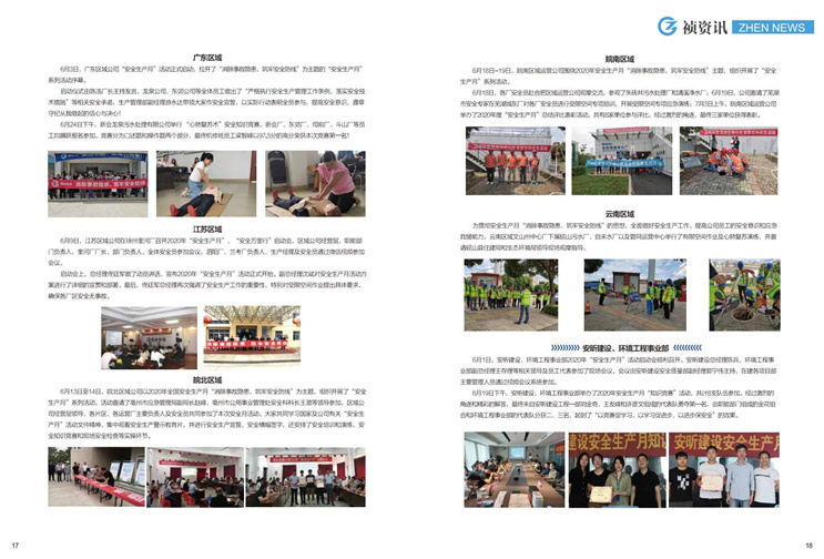 pg麻将胡了(官方)最新IOS/安卓版/手机版APP下载
