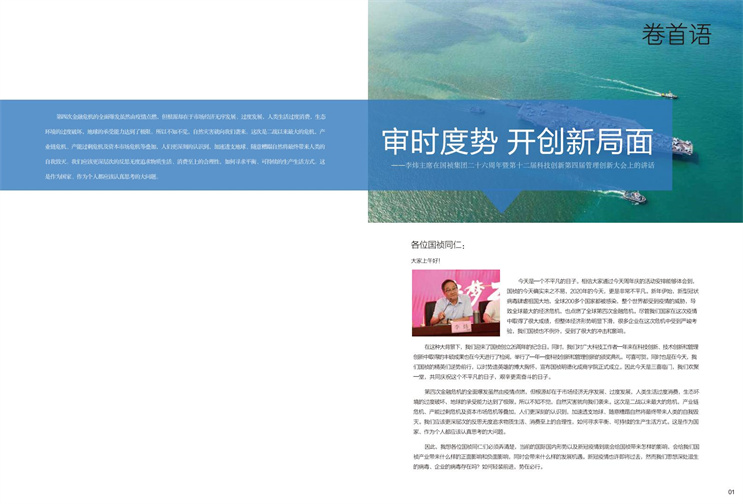 pg麻将胡了(官方)最新IOS/安卓版/手机版APP下载