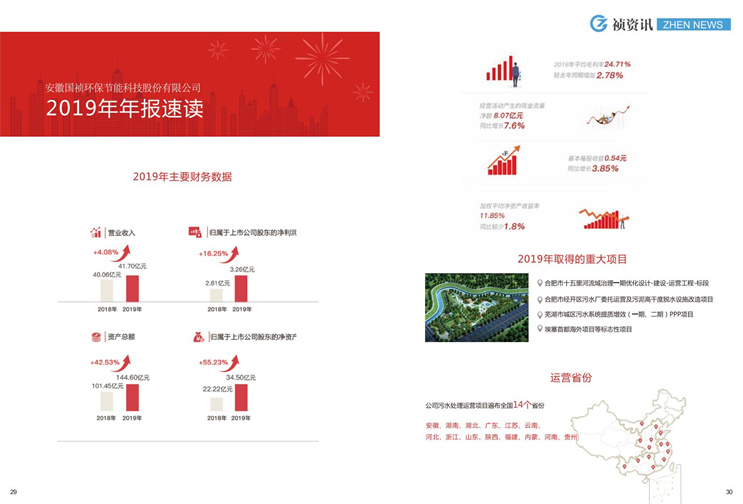 pg麻将胡了(官方)最新IOS/安卓版/手机版APP下载