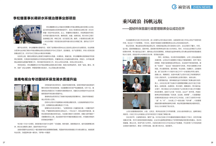 pg麻将胡了(官方)最新IOS/安卓版/手机版APP下载