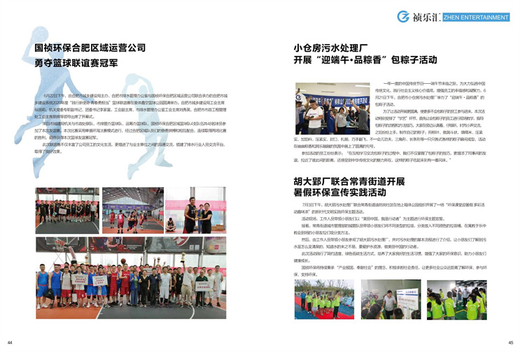 pg麻将胡了(官方)最新IOS/安卓版/手机版APP下载
