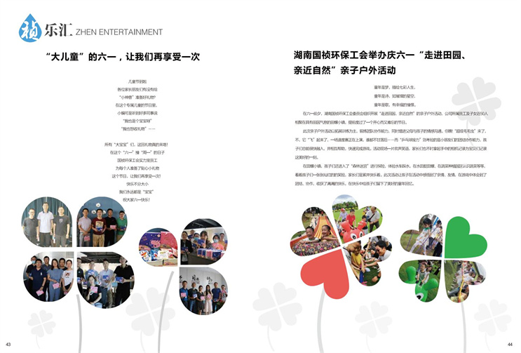 pg麻将胡了(官方)最新IOS/安卓版/手机版APP下载