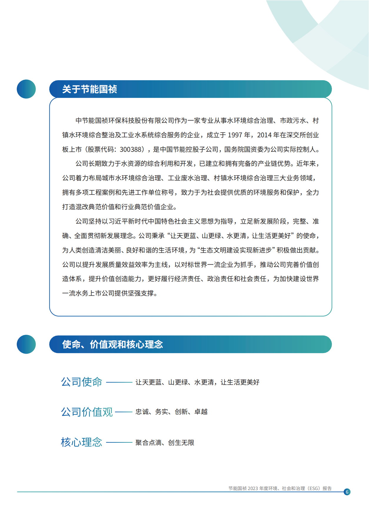 pg麻将胡了(官方)最新IOS/安卓版/手机版APP下载